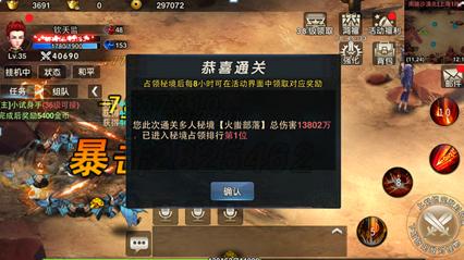 盒子的挑战