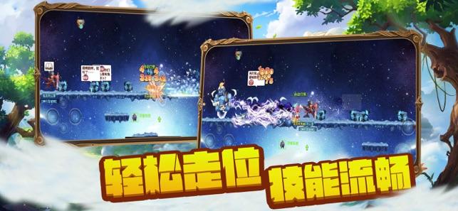 心灵杀手