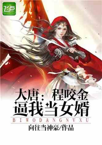 杭州女子乘滴滴遇3次偏航导致误机，司机是否需要承担赔偿责任？游戏画面