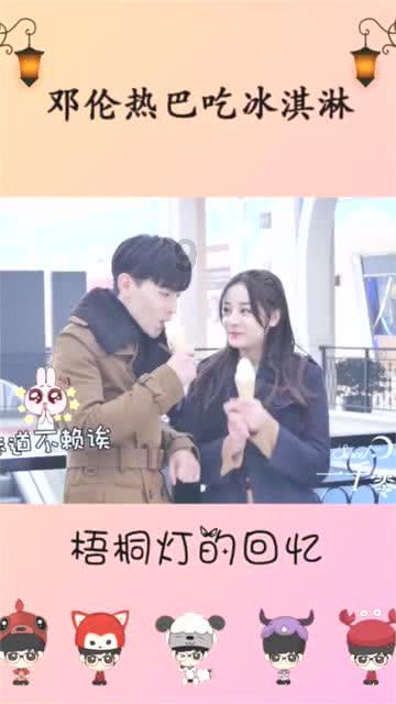 爱情是怎样的