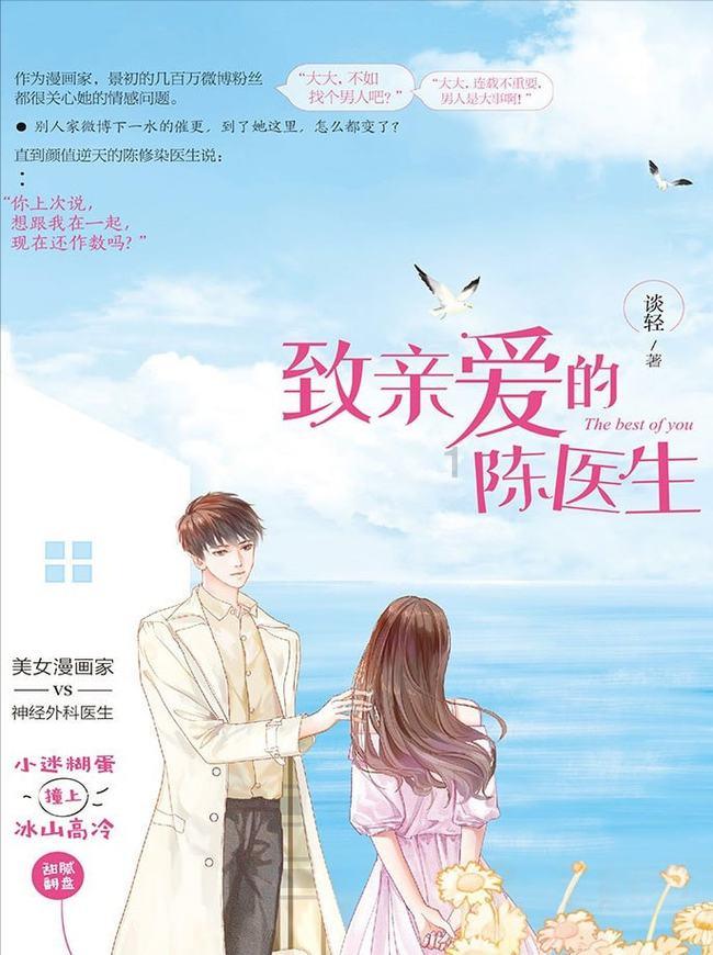 参与春运的同学注意了！哪些食物适合在火车上吃？