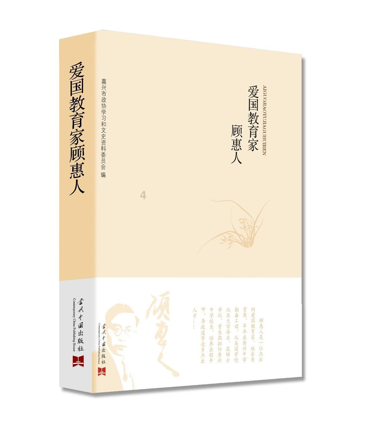 图览 2024年重庆市人大常委会工作报告