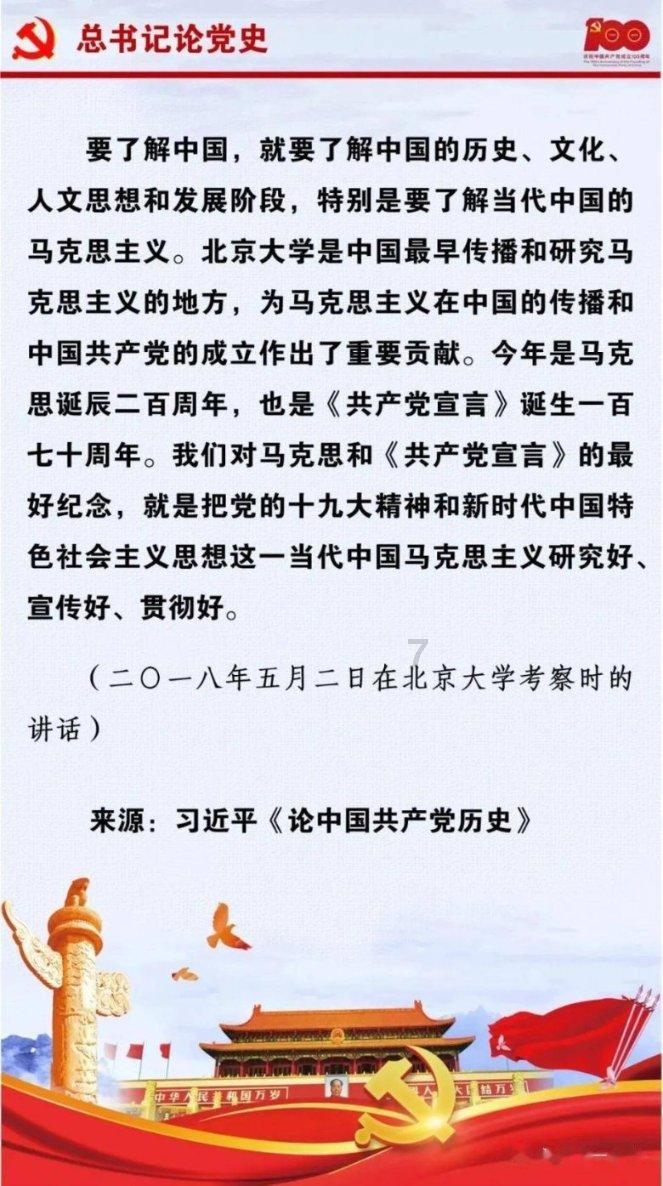 泰康保险集团创始人、董事长兼首席执行官陈东升荣膺“2023年度十大意见领袖”