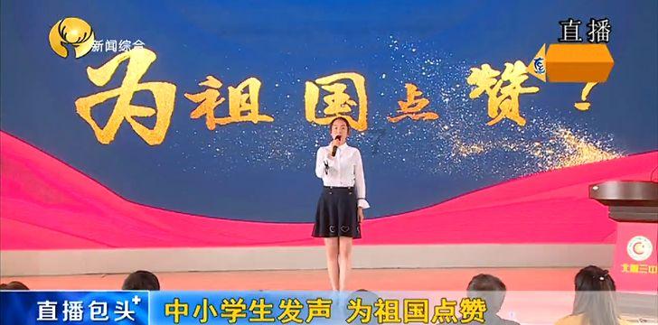 夏日时尚的爱丽