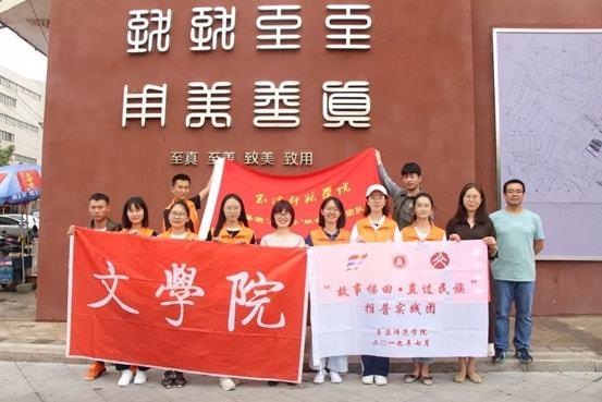 时尚的詹娜