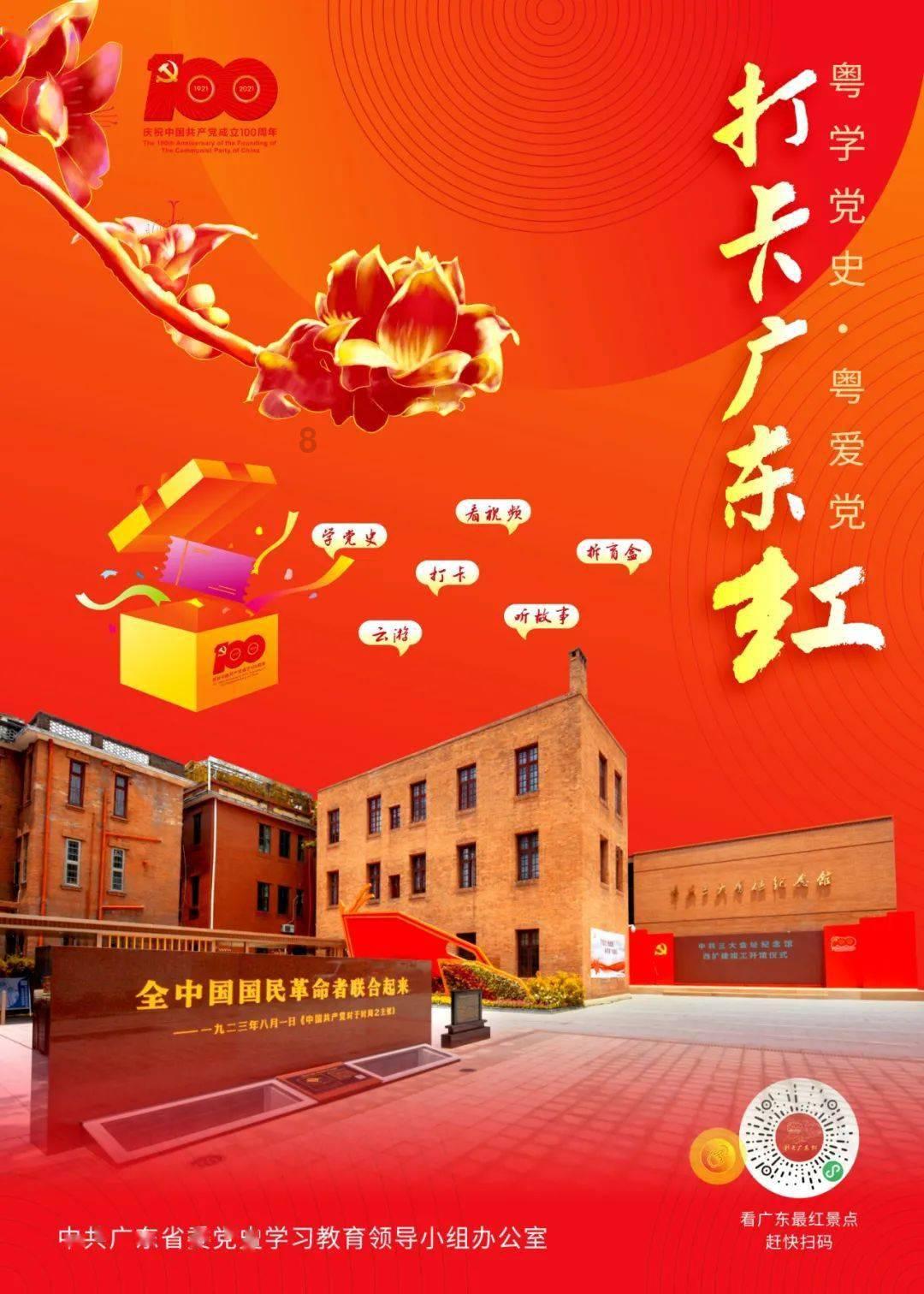 求大神一成语