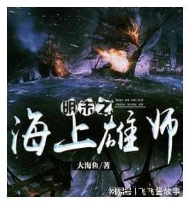 戚婉婷候只有个人，舒根本没去。明禹森在线阅读