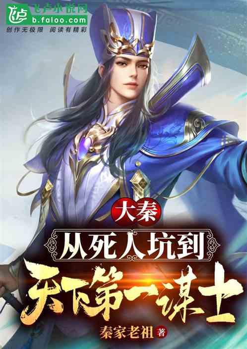 悟空滑翔