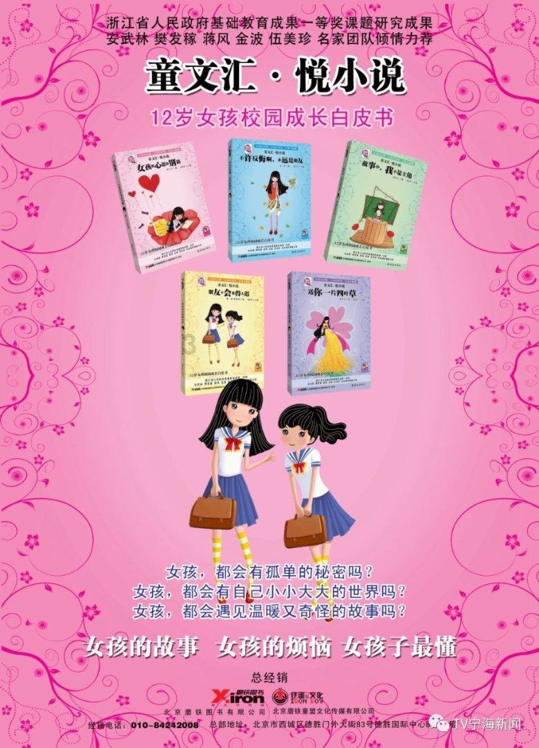 逗小猴开心系列210