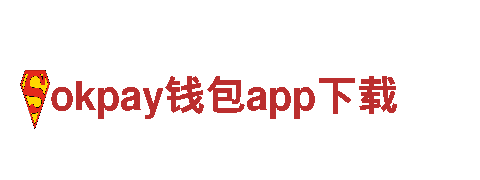 okpay钱包app下载-英国奢华时尚及美妆